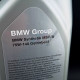 HUILE DE PONT DIFFERENTIEL MSP/A AUTOBLOQUANT LSD BMW ORIGINE 